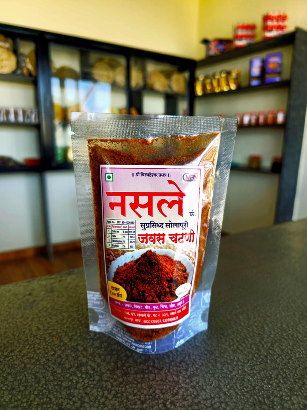 Javas Chutney