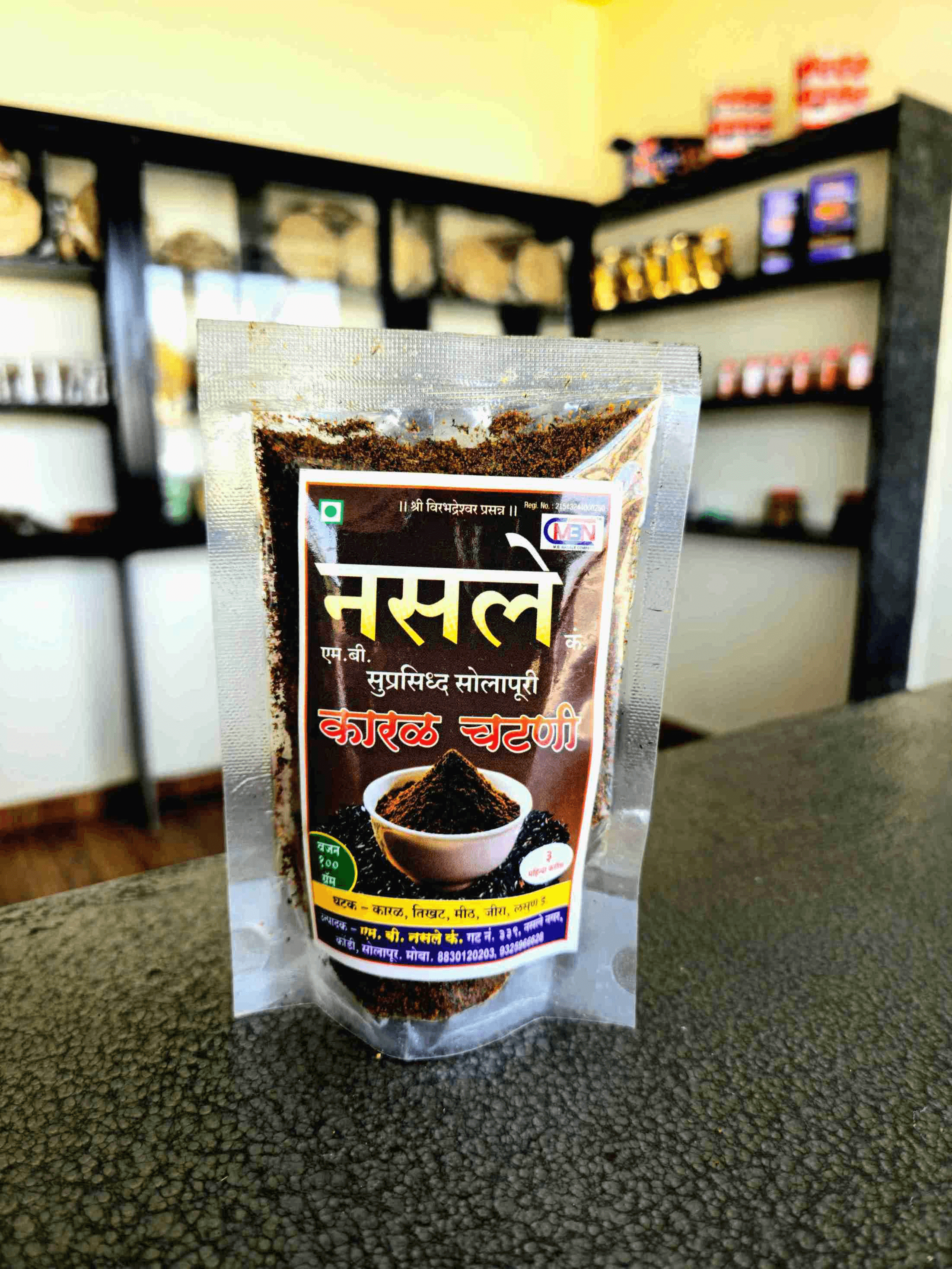 Karal chutney
