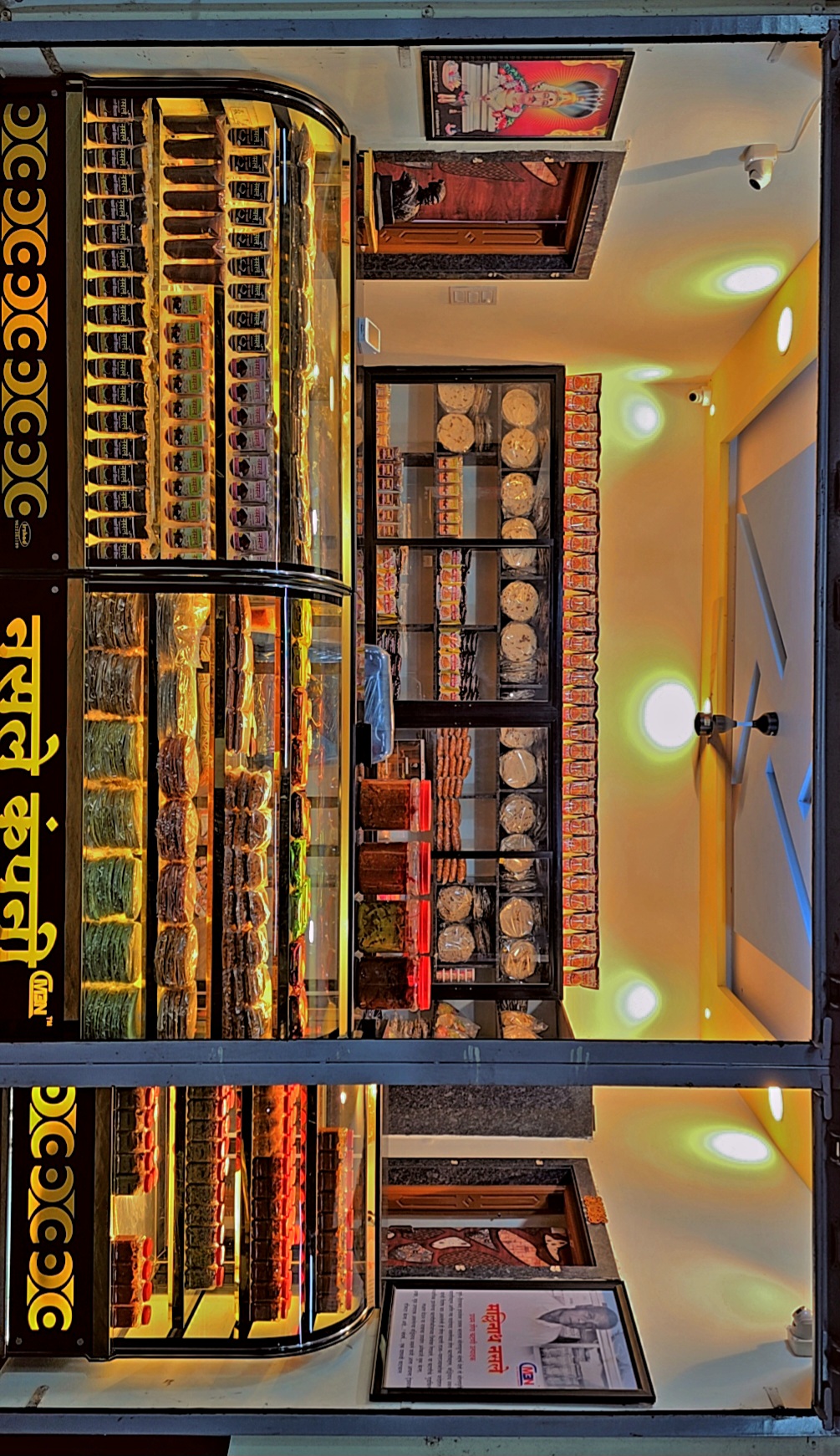 Traditional Marathi Kitchen